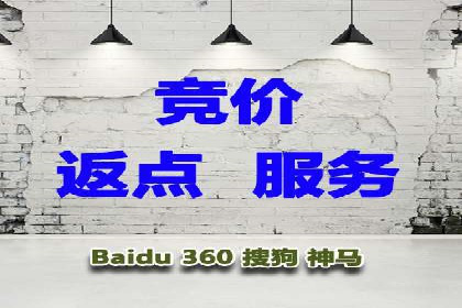 案例分享：百度竞价运营如何提高点击率